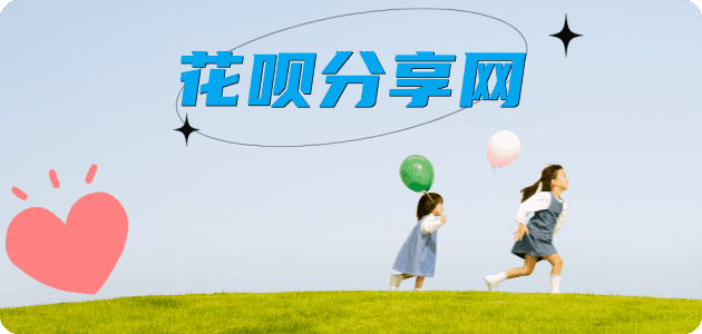附近信用卡套现在什么地方2025花呗秒套平台!取线商家推荐三大招靠谱